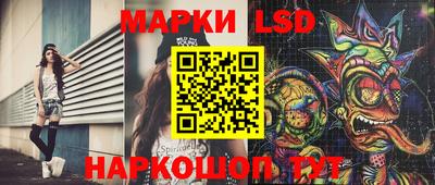 кристаллы Будённовск
