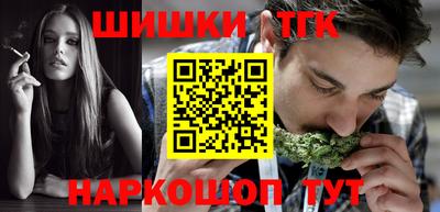 кристаллы Будённовск
