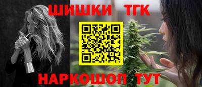 каннабис Бузулук