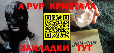 кристаллы Будённовск