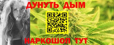 каннабис Бузулук