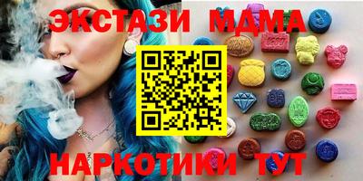 кристаллы Будённовск