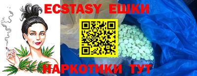 кристаллы Будённовск