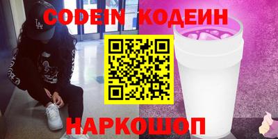 кристаллы Будённовск