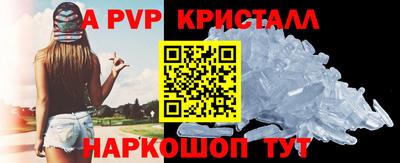 кристаллы Будённовск