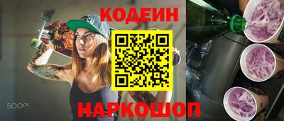 кристаллы Будённовск