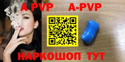 кристаллы Будённовск
