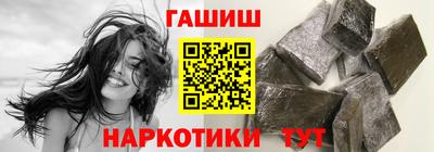 ПСИЛОЦИБИНОВЫЕ ГРИБЫ Бугуруслан