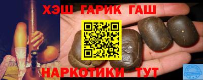 кристаллы Будённовск