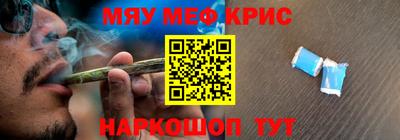 кристаллы Будённовск