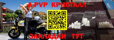 кристаллы Будённовск