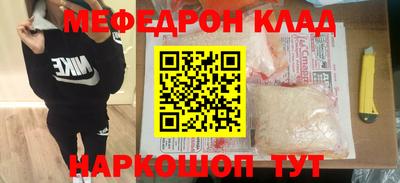 кристаллы Будённовск