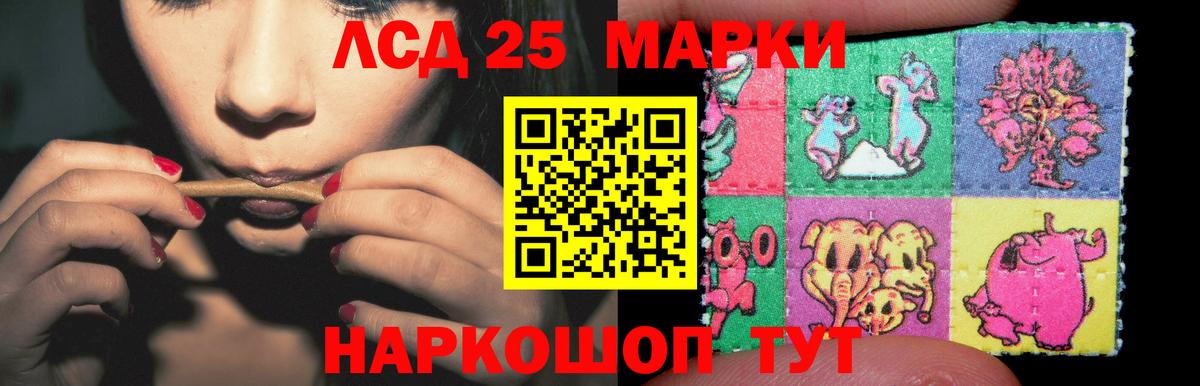 гидра сайт  Вход с VPN  LSD-25 экстази кислота  Сосновоборск  ЛСД экстази кислота 