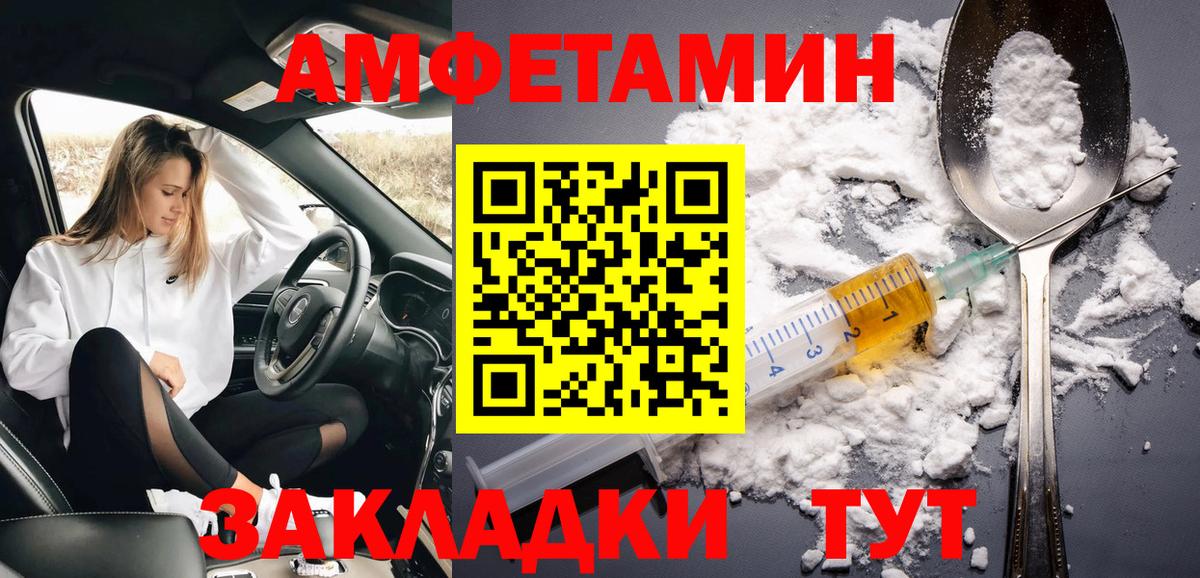 Первитин витя  Первитин витя  Сосновоборск  Вход с VPN 
