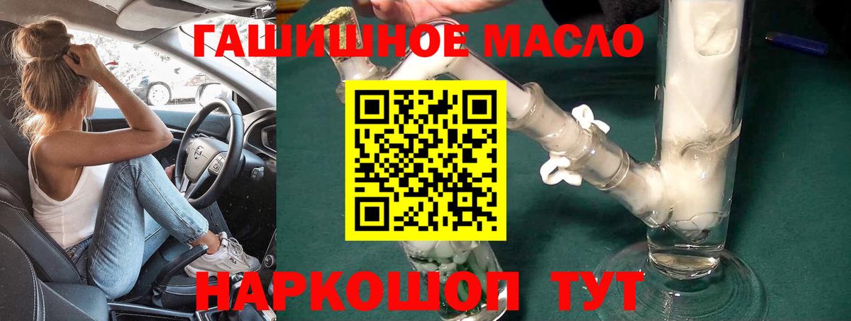 ТГК жижа  Вход с VPN  Сосновоборск  ТГК жижа 