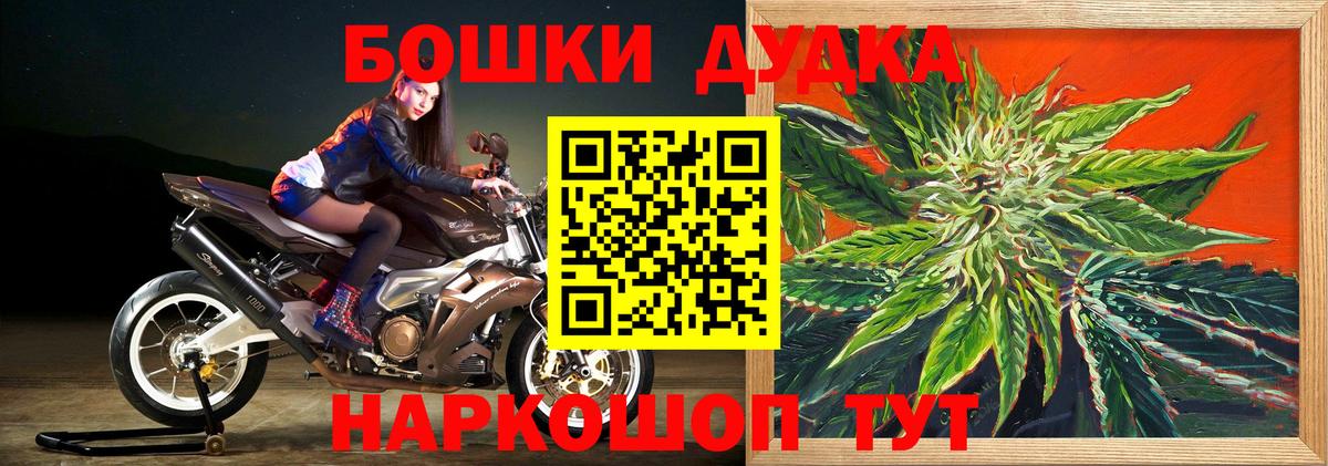 Конопля конопля  Каннабис VHQ  Сосновоборск  Вход с VPN  МАРИХУАНА сатива 