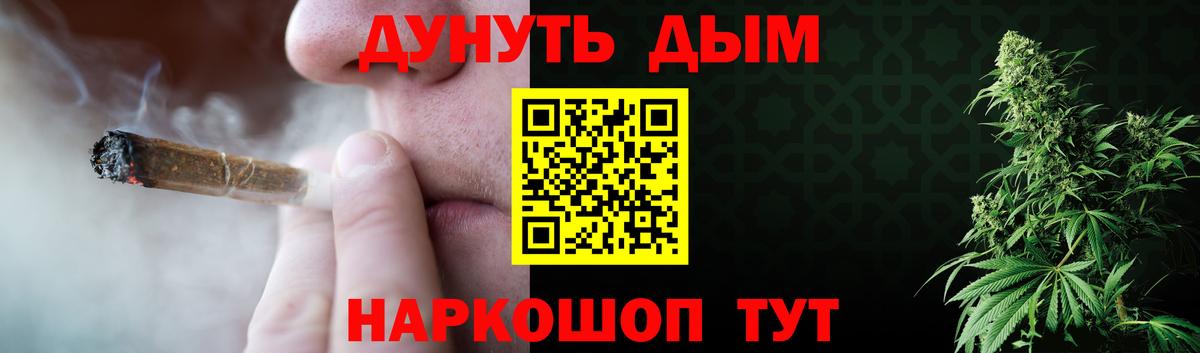 Марихуана THC 21% Сосновоборск